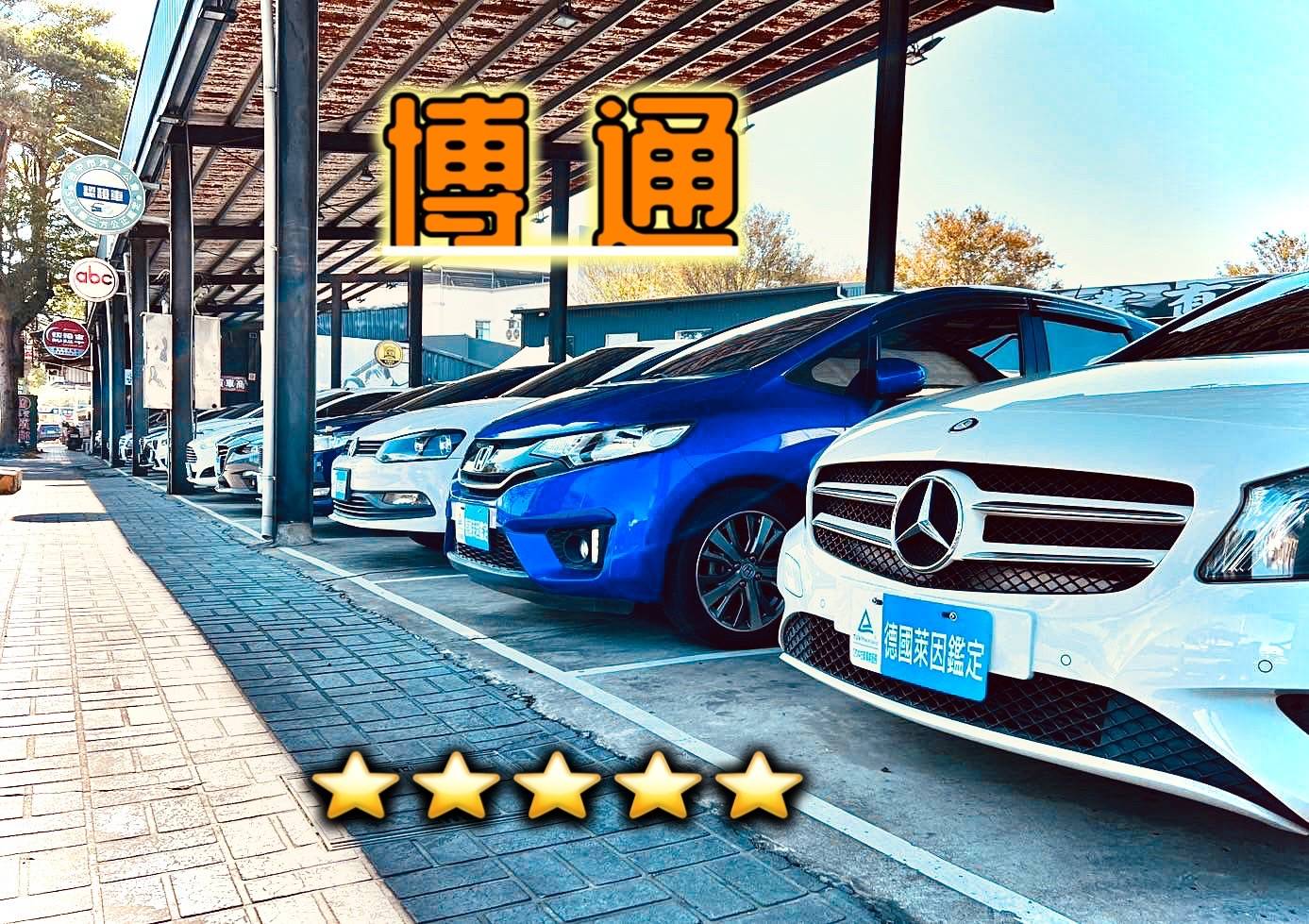 博通